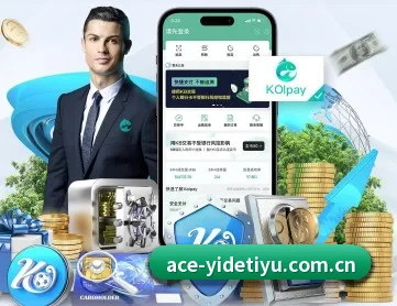 亿德体育平台官网 APP 深度功能 - YIDESPORTS